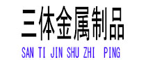 横峰光伏配件